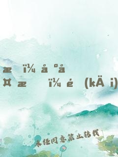 我，基多拉，開(kāi)局獻(xiàn)祭威震天